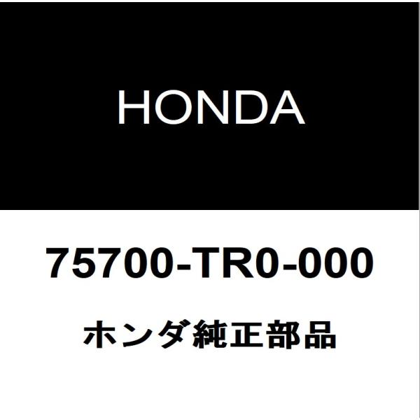 ホンダ純正 CR-V バックエンブレム 75700-TR0-000