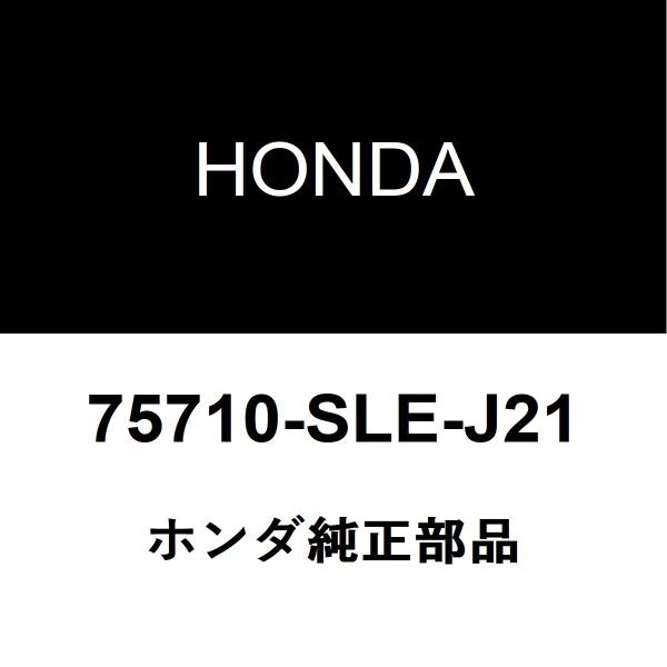 ホンダ純正 オデッセイ ラジエータグリルエンブレム 75710-SLE-J21