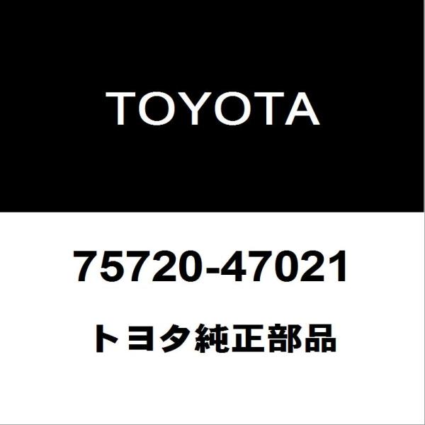 トヨタ純正 プリウス フロントドアベルトモールLH 75720-47021