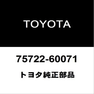 トヨタ（TOYOTA） トヨタ純正 ランドクルーザー フロントバンパ 52119