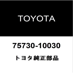トヨタ（TOYOTA） トヨタ純正 フロントドアベルトモールLH 75720-12800