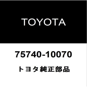 【新品未使用】トヨタ セリカ フロントドアベルトモール 右側単品 R 純正部品 トヨタ（TOYOTA） トヨタ純正 フロントドアベルトモールLH 75720-12800