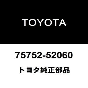 トヨタ（TOYOTA） トヨタ純正 シエンタ ラジエータグリルモール 52712