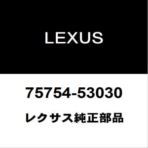 レクサス（LEXUS） レクサス純正 IS ロワボールジョイントASSY 43330