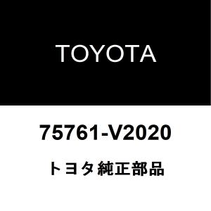 トヨタ純正 ヴェルファイア リアドアウィンドウモールRH 75761-V2020｜hexstore