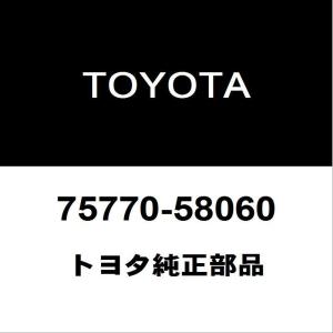トヨタ（TOYOTA） トヨタ純正 アルファード ラジエータグリルモール