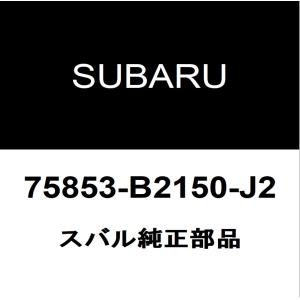 SUBARU（スバル） スバル純正 ステラ フロントドアガラスランRH/LH