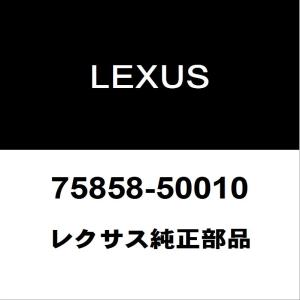 トヨタ（TOYOTA） トヨタ純正 バックドア ステーASSY 68950-26218