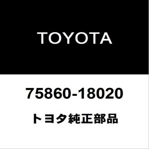 トヨタ（TOYOTA） トヨタ純正 ボデー ロッカパネル モールディングASSY