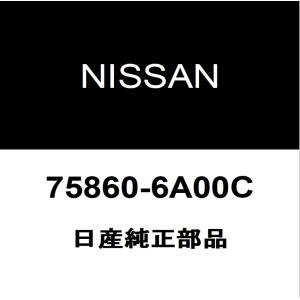 日産純正 デイズ エンジンマウント 75860-6A00C｜hexstore