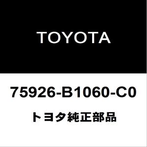 トヨタ（TOYOTA） トヨタ純正 ライズ フロントドアブラックテープLH