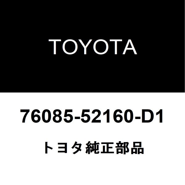 トヨタ純正 イスト リアスポイラー 76085-52160-D1