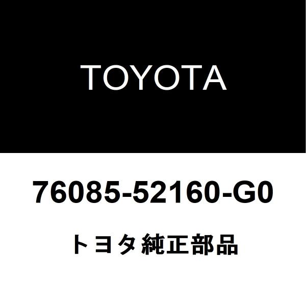 トヨタ純正 イスト リアスポイラー 76085-52160-G0