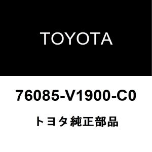 トヨタ（TOYOTA） トヨタ純正 バキュームレギュレーティング バルブ
