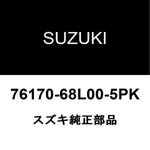 スズキ（SUZUKI） スズキ純正 アルト フロントドアスカッフプレートLH