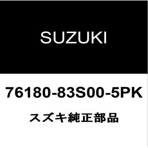 スズキ（SUZUKI） スズキ純正 エブリィ バックエンブレム 77861-64P00