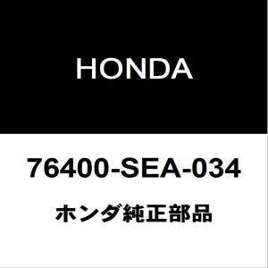 ホンダ（HONDA） ホンダ純正 シビック バックランプスイッチ 28700-PWL