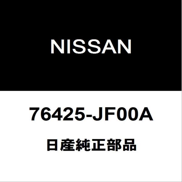 日産純正 GT-R ロッカパネルLH 76425-JF00A