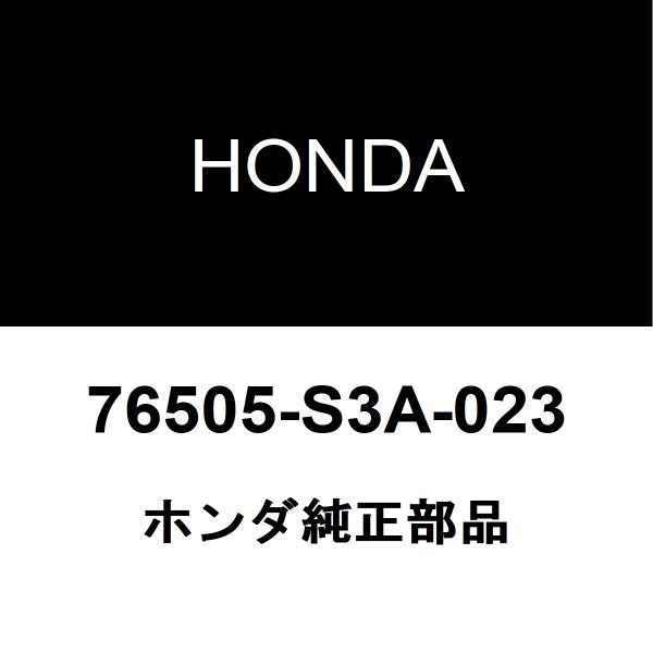 ホンダ純正 アクティバン フロントワイパーモーター 76505-S3A-023