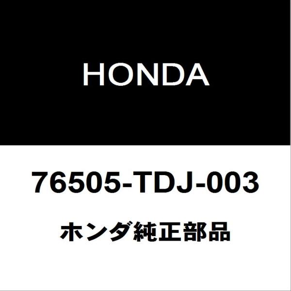ホンダ純正 S660 フロントワイパーモーター 76505-TDJ-003