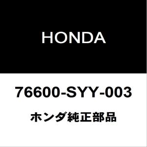 ホンダ純正 フリード フロントワイパーアーム 76600-SYY-003｜hexstore