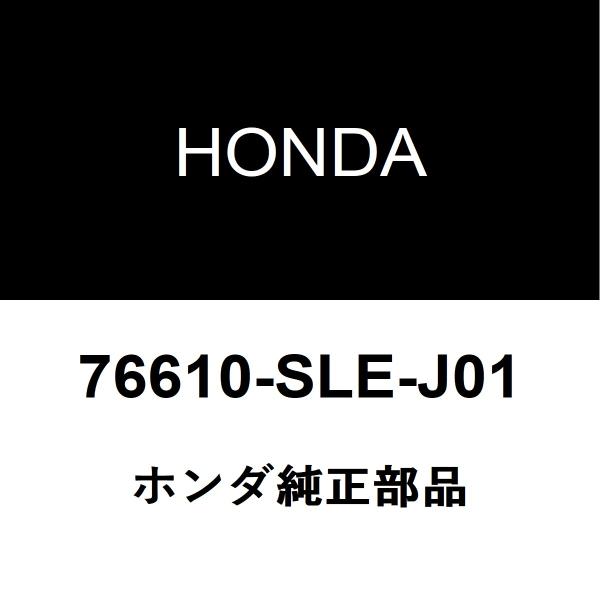 ホンダ純正 オデッセイ フロントワイパーアーム 76610-SLE-J01