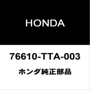 ホンダ純正 N-BOX フロントワイパーアーム 76610-TTA-003｜hexstore