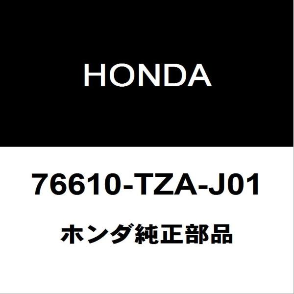 ホンダ純正 フィット フロントワイパーアーム 76610-TZA-J01