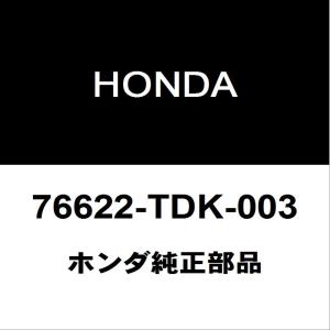 ホンダ純正 ヴェゼル リアワイパーラバー 76622-TDK-003｜ヘックスストア