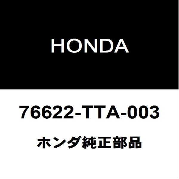 ホンダ純正 N-BOX フロントワイパーラバー 76622-TTA-003