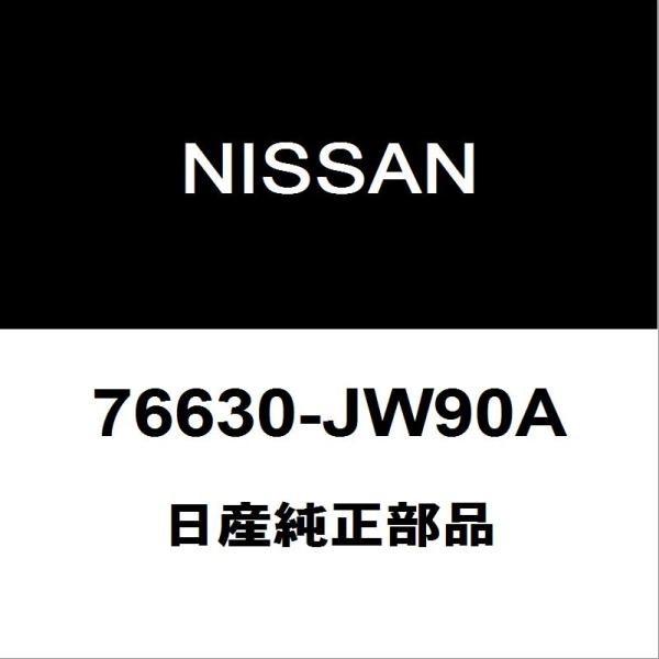 日産純正 GT-R クォーターインナパネルRH 76630-JW90A