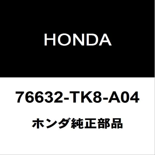 ホンダ純正 ヴェゼル フロントワイパーラバー 76632-TK8-A04