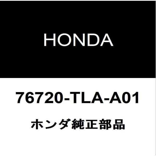 ホンダ純正 CR-V リアワイパーアーム 76720-TLA-A01