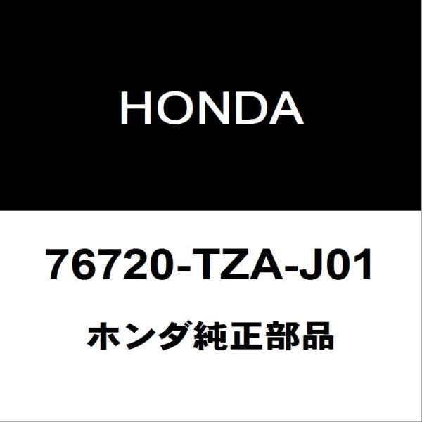 ホンダ純正 フィット リアワイパーアーム 76720-TZA-J01