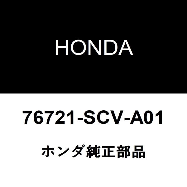 ホンダ純正 オデッセイ リアワイパーアームキャップ 76721-SCV-A01