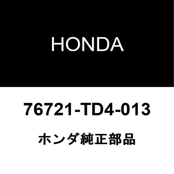 ホンダ純正 ステップワゴン リアワイパーアームキャップ 76721-TD4-013