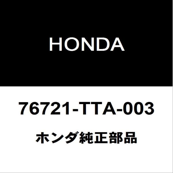 ホンダ純正 N-BOX リアワイパーアームキャップ 76721-TTA-003