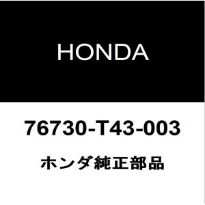 ホンダ（HONDA） HONDAホンダ純正 シビック フロントワイパーアーム