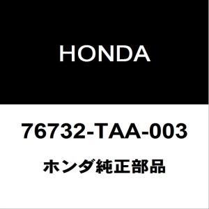 ホンダ（HONDA） ホンダ純正 N-BOX リアワイパーラバー 76622-TDK-003