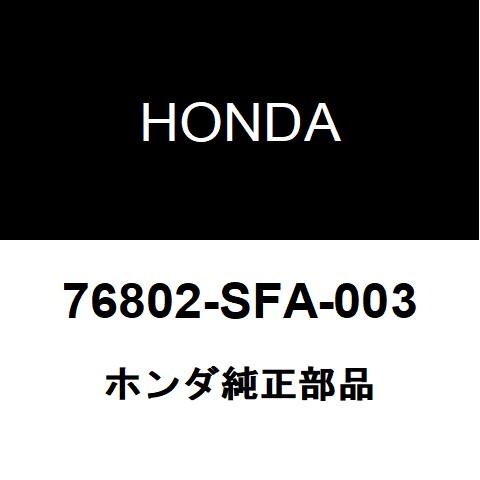 ホンダ純正 CR-Z フロントウィンドウォッシャタンク 76802-SFA-003