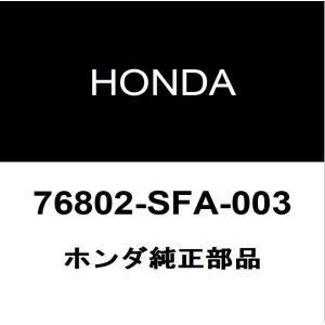 ホンダ（HONDA） ホンダ純正 フィット フロントウィンドウォッシャ