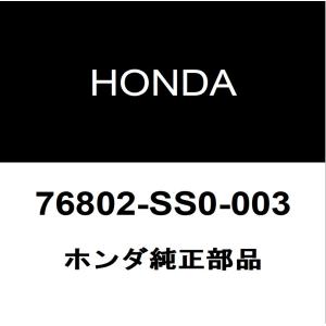 ホンダ（HONDA） ホンダ純正 N-BOX フロントウィンドウォッシャタンク