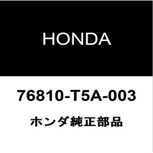 ホンダ（HONDA） ホンダ純正 オデッセイ フードエンドモール 74154-T6A