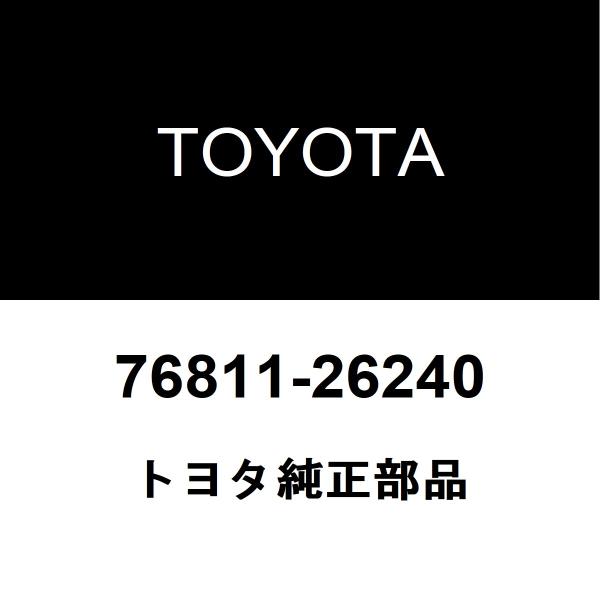 トヨタ純正 ハイエース バックパネルガーニッシュ 76811-26240