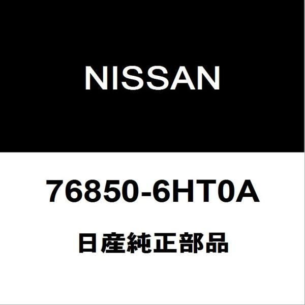 日産純正 GT-R ロッカパネルモールRH 76850-6HT0A