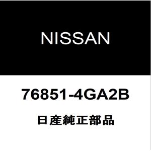 トヨタ（TOYOTA） トヨタ純正 クラウン ロッカパネルモールLH 75860