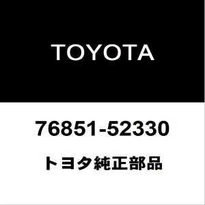 トヨタ（TOYOTA） トヨタ純正 アクア ラジエータグリルモール 53122