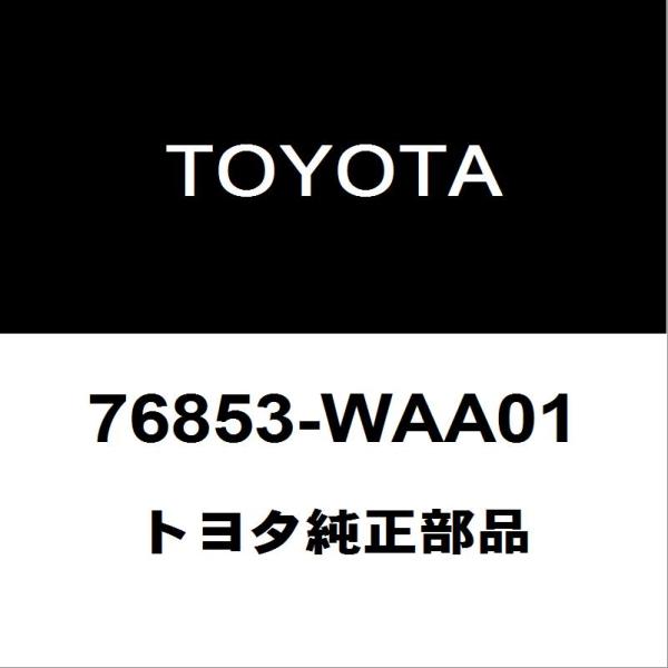 トヨタ純正 スープラ フロントスポイラー 76853-WAA01