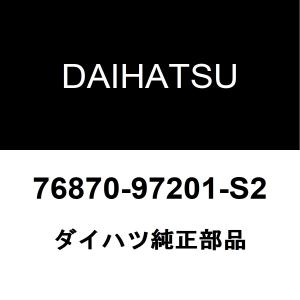 ダイハツ（DAIHATSU） ダイハツ純正 コペン ラジエータグリルモール