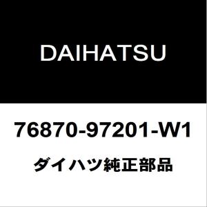 ダイハツ（DAIHATSU） ダイハツ純正 コペン フロントドアクッションRH